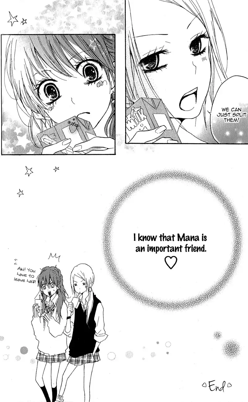 Ouji to Houkago Chapter 3 43